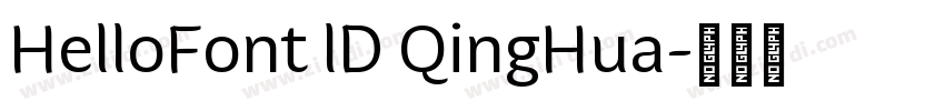 HelloFont lD QingHua字体转换